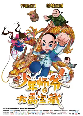 中文字幕15页